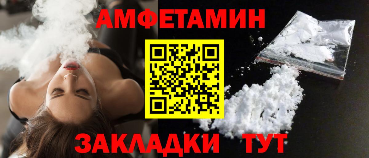 АМФ 98% Алексин