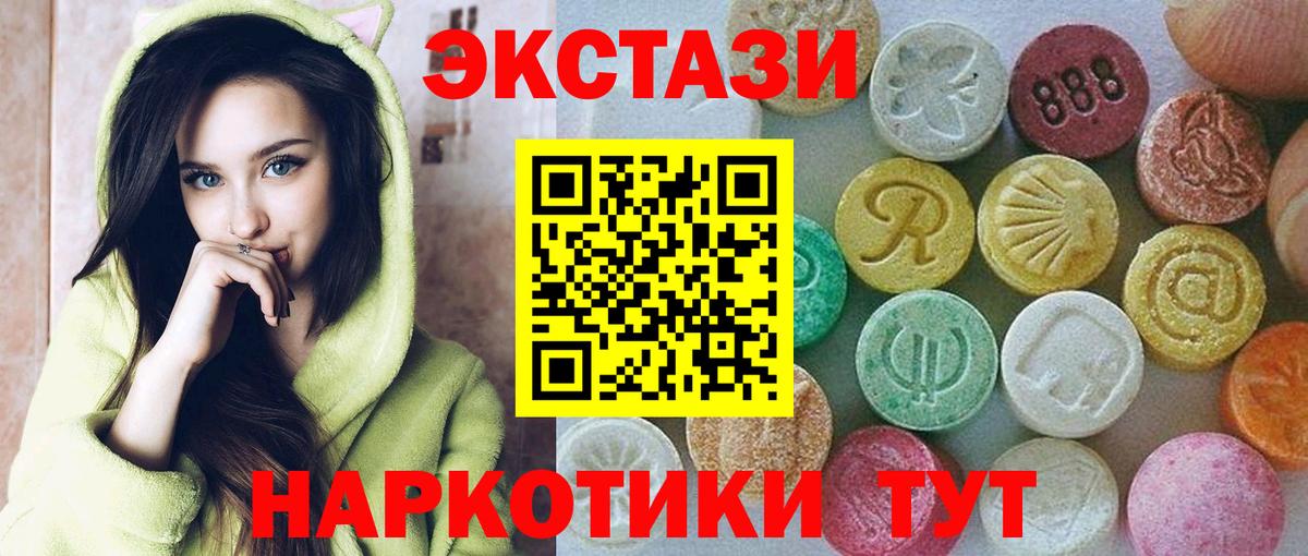Ecstasy Дубай Алексин