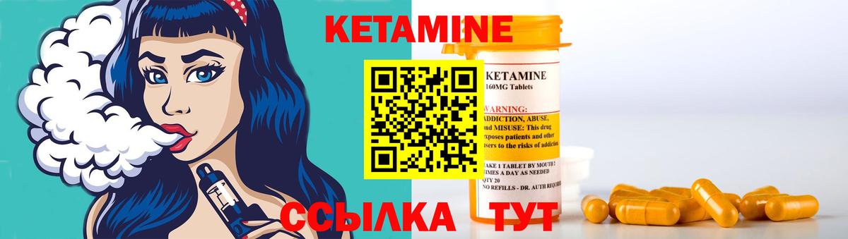 площадка формула  Кетамин VHQ  Вход с VPN  Алексин  КЕТАМИН ketamine 