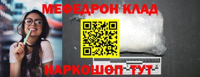 спайс Абакан