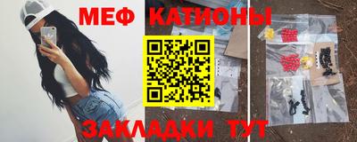 первитин Абинск