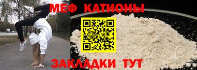 спайс Абакан