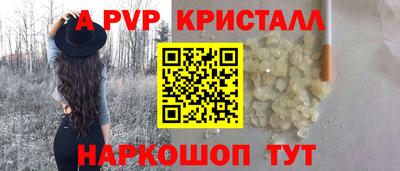 Альфа ПВП Азнакаево