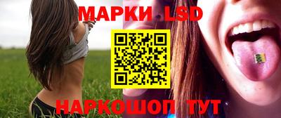 спайс Абакан