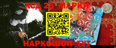 спайс Абакан