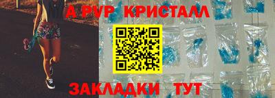 спайс Абакан