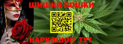 спайс Абакан
