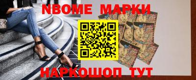 спайс Абакан