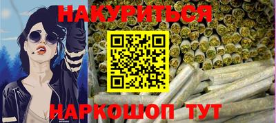 спайс Абакан