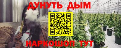 спайс Абакан