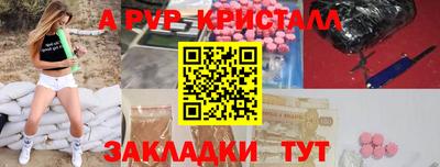 Альфа ПВП Азнакаево