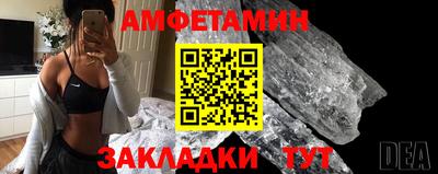 спайс Абакан