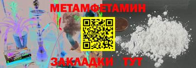 спайс Абакан