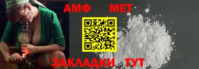 Альфа ПВП Азнакаево