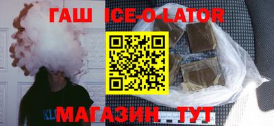 спайс Абакан