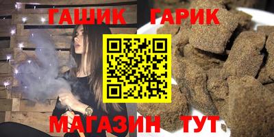 спайс Абакан