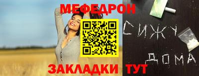 спайс Абакан