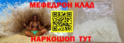 спайс Абакан