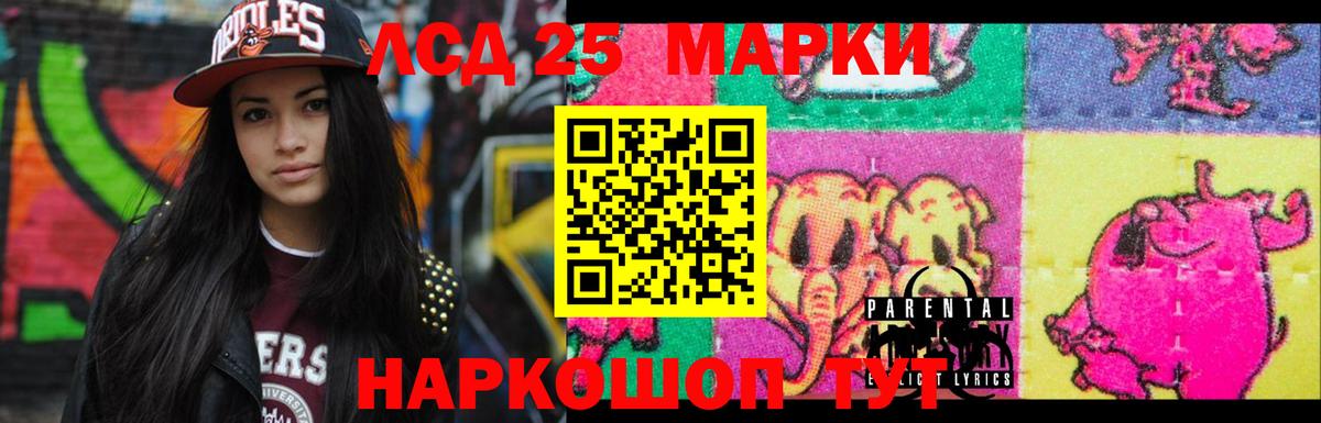 ЛСД экстази ecstasy  Вход с VPN  ЛСД экстази  Алексин  LSD-25 экстази ecstasy 