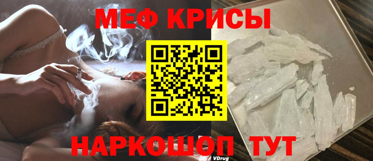 МЕФ мука Алексин