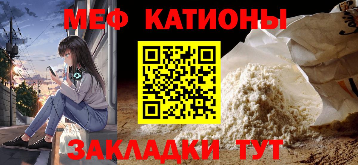 Мефедрон 4 MMC  МЯУ-МЯУ  МЯУ-МЯУ  Вход с VPN  МЕФ мяу мяу  Алексин 