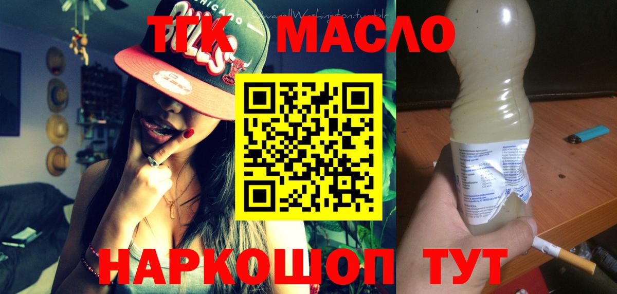 Алексин  ТГК вейп  Вход с VPN 