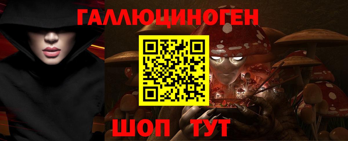 Галлюциногенные грибы GOLDEN TEACHER Алексин
