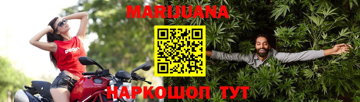 Бошки Шишки VHQ Алексин